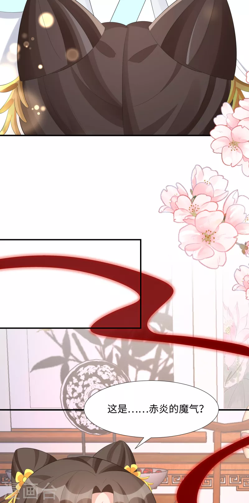 第63话 恶果-第65话