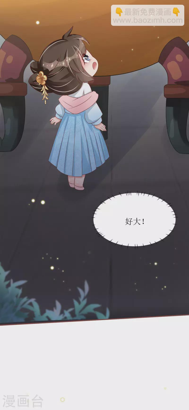 第8话 身份遭暴露！？-第9话