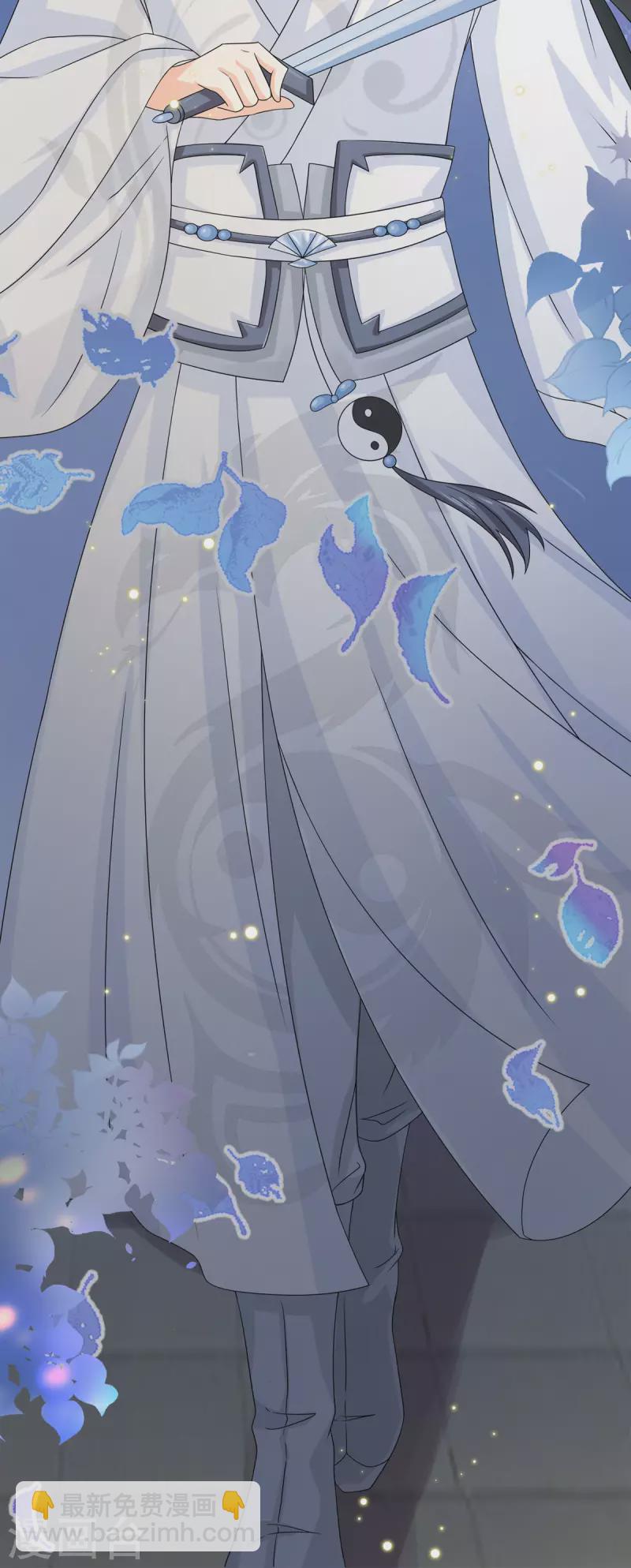 第8话 身份遭暴露！？-第9话