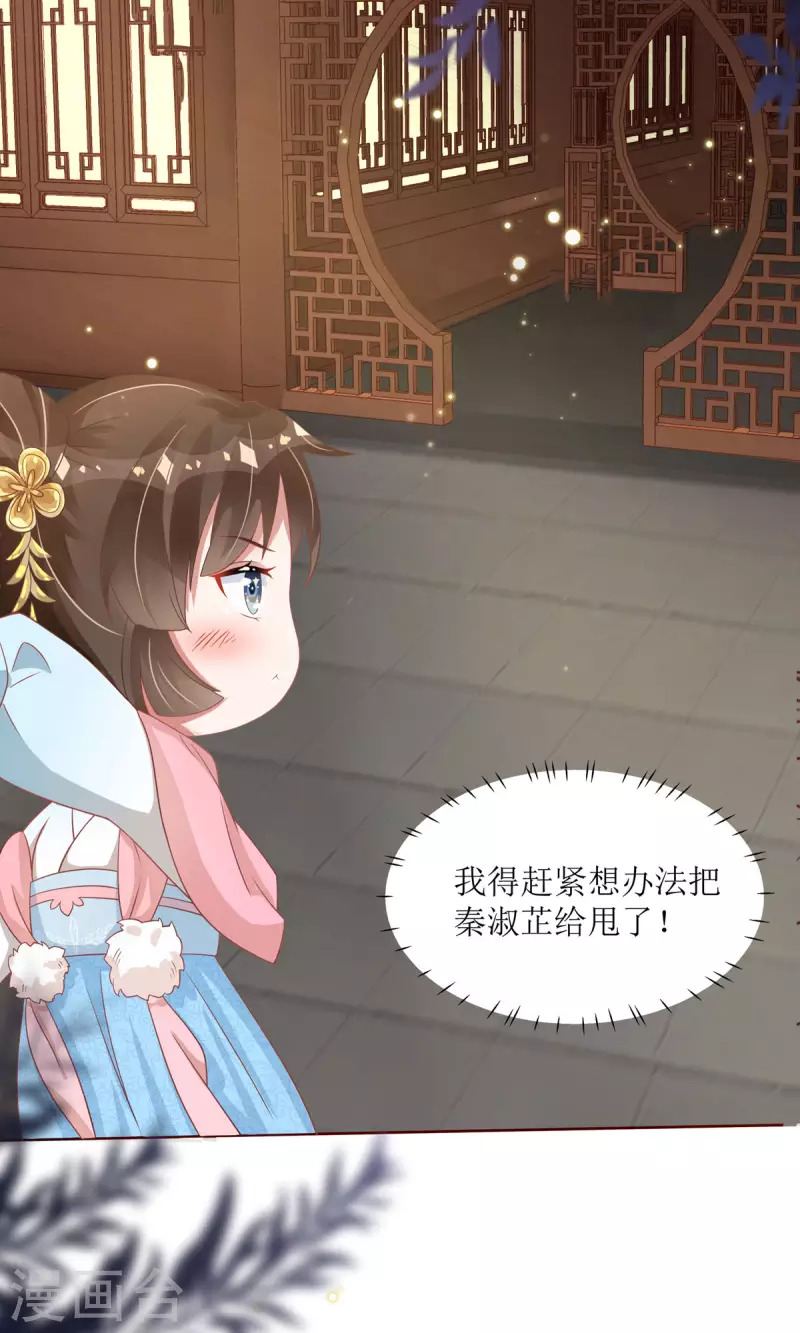 第8话 身份遭暴露！？-第9话