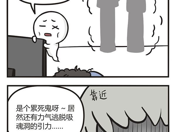 第1话 死亡开端-第1话