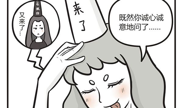 第1话 死亡开端-第1话