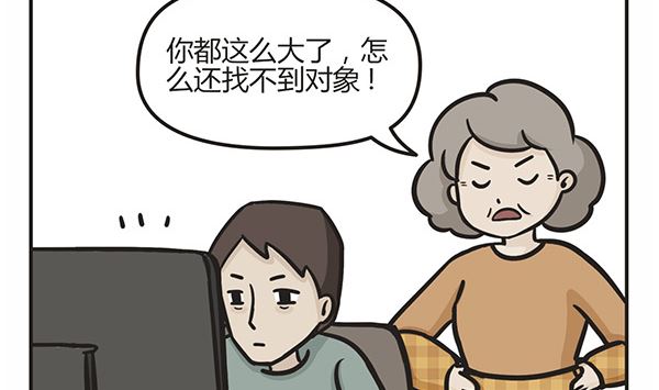 第11话 总有一个人在等你-第11话