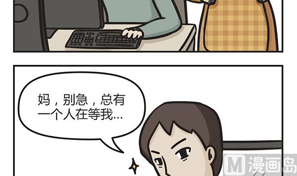 第11话 总有一个人在等你-第11话