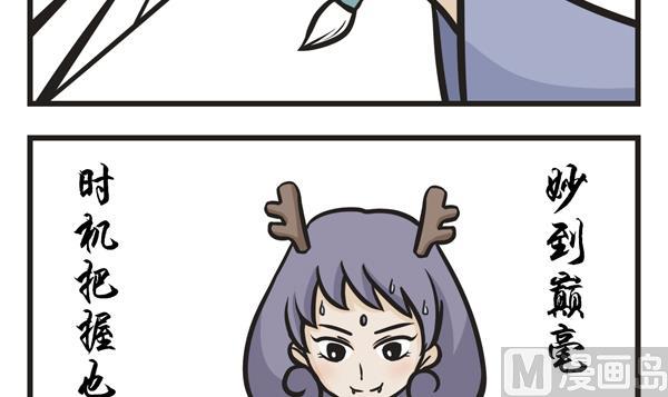 第13话 认真的-第13话