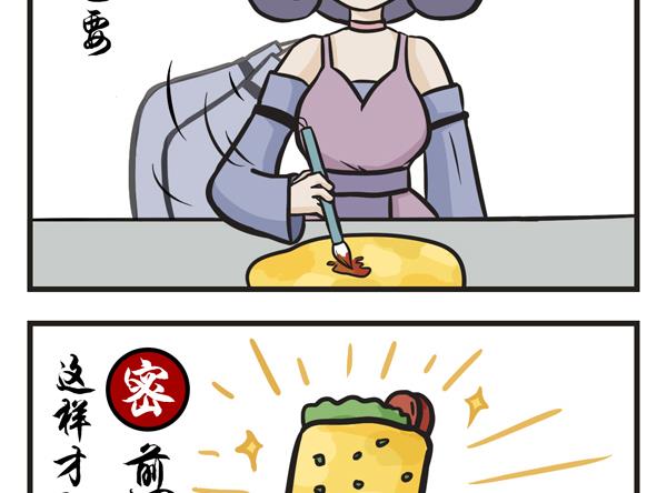 第13话 认真的-第13话