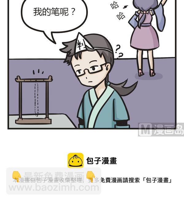 第13话 认真的-第13话