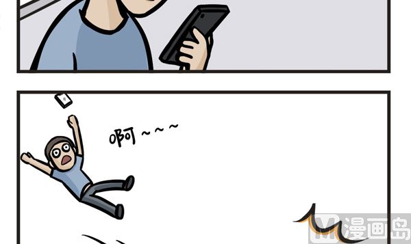 第15话 钟馗为什么这么帅-第15话