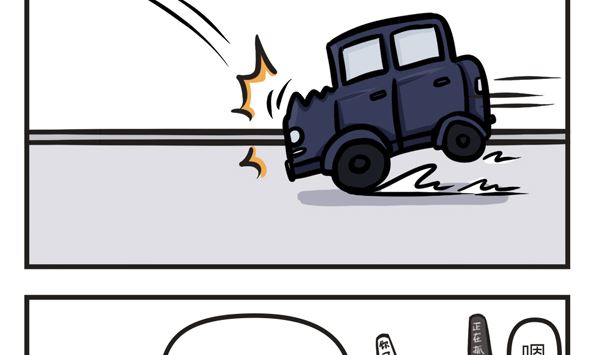 第15话 钟馗为什么这么帅-第15话