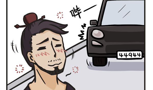 第15话 钟馗为什么这么帅-第15话