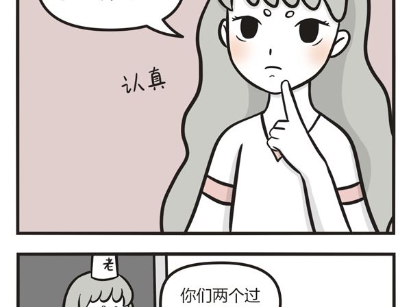 第17话 约会-第17话