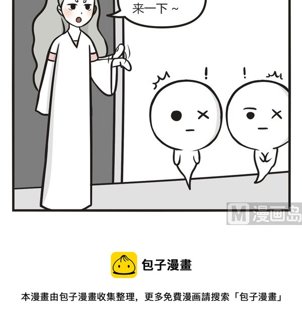 第17话 约会-第17话