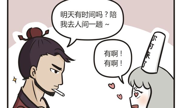 第17话 约会-第17话