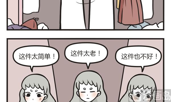 第17话 约会-第17话