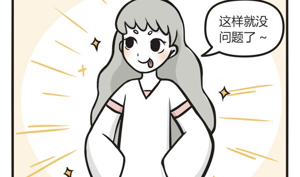 第17话 约会-第17话