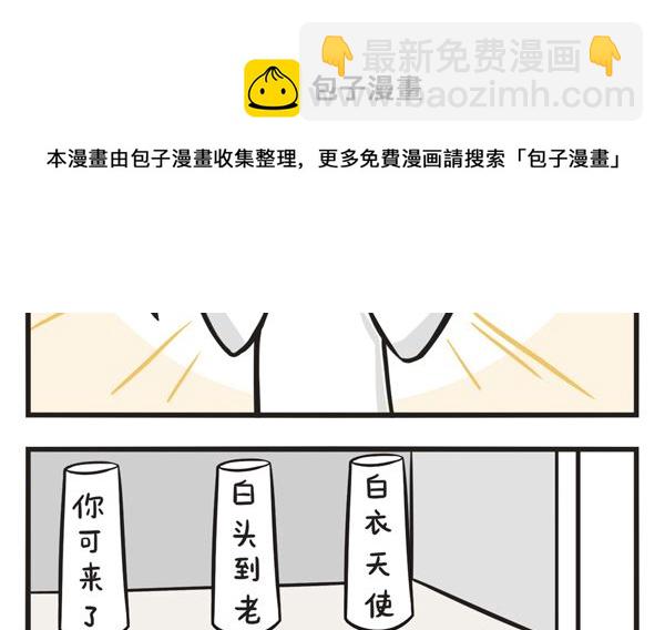 第17话 约会-第17话