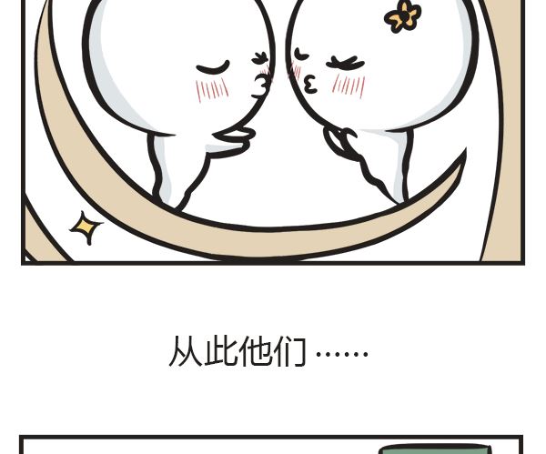 第19话 秀恩爱-第19话