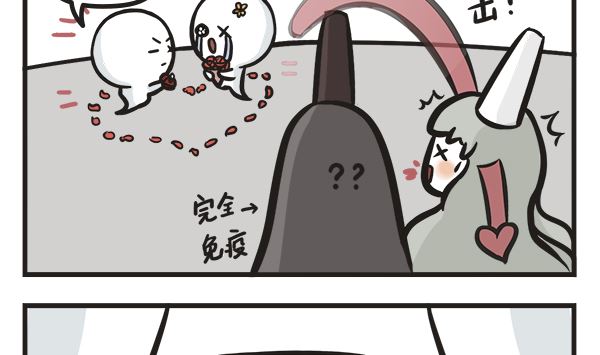 第19话 秀恩爱-第19话