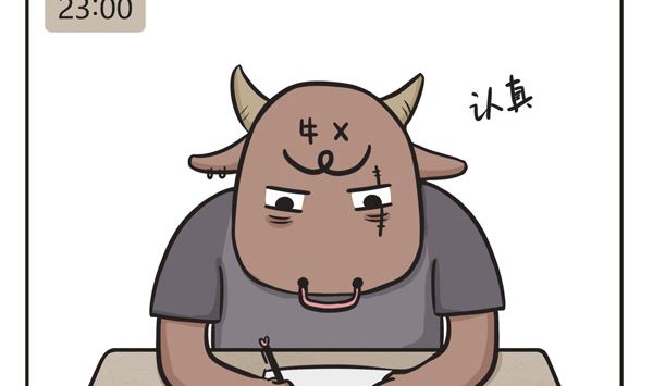 第21话 熬夜-第21话