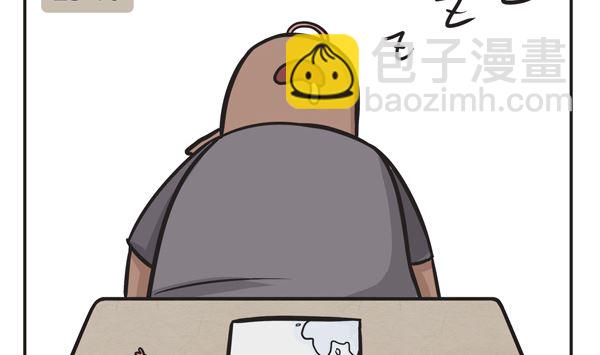 第21话 熬夜-第21话