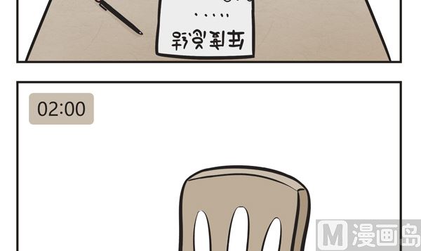 第21话 熬夜-第21话