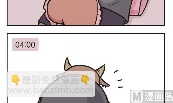 第21话 熬夜-第21话