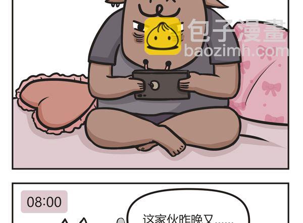 第21话 熬夜-第21话