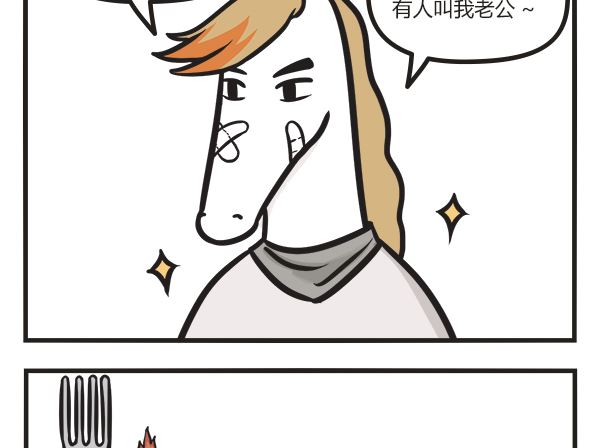 第23话 血缘关系-第23话