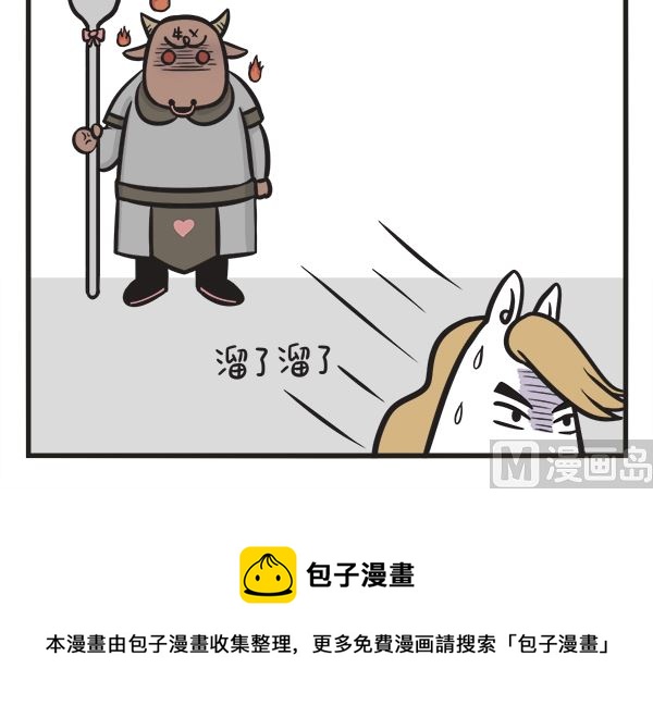 第23话 血缘关系-第23话