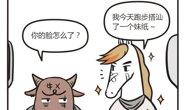 第23话 血缘关系-第23话