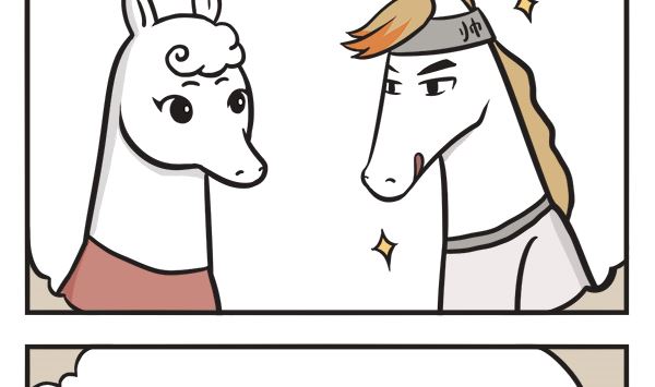 第23话 血缘关系-第23话