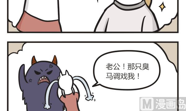 第23话 血缘关系-第23话