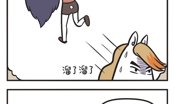 第23话 血缘关系-第23话