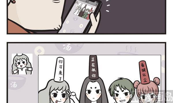 第25话 代沟-第25话