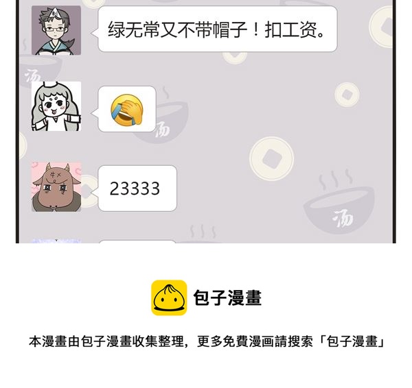 第25话 代沟-第25话