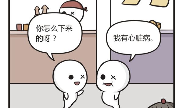 第29话 颗粒-第29话