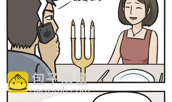 第31话 来电-第31话