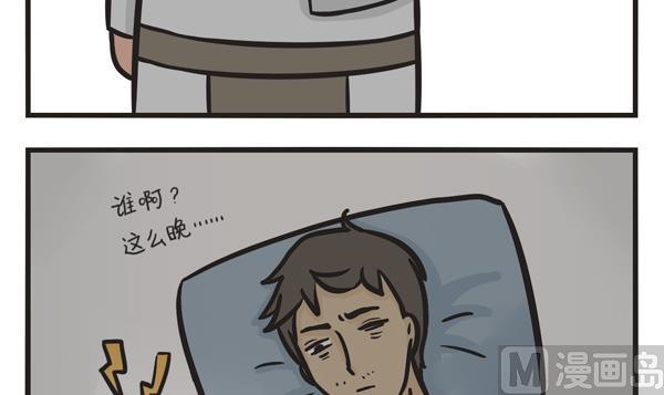 第31话 来电-第31话