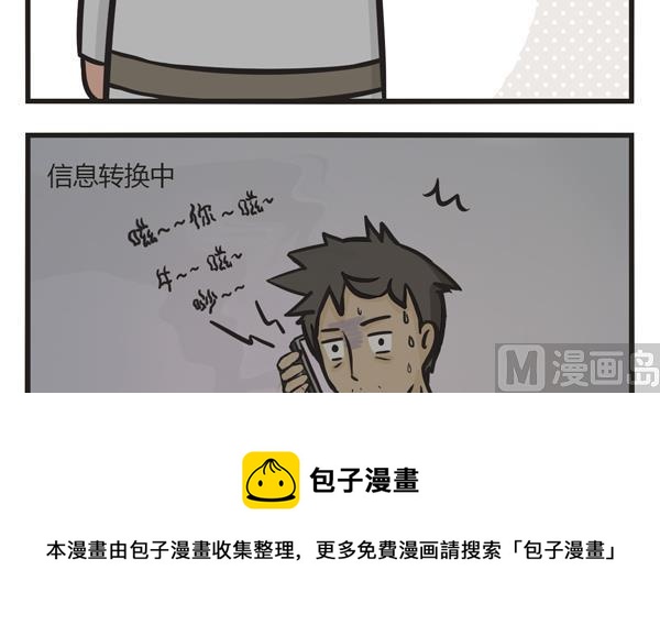 第31话 来电-第31话