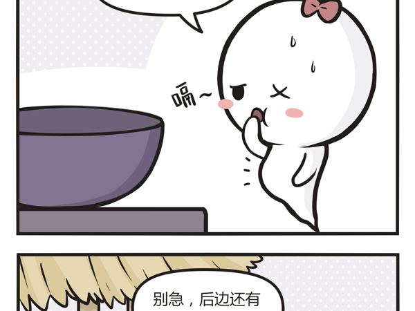 第33话 可惜我是水瓶座-第33话