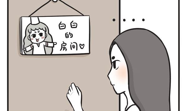 第35话 黑白的早晨-第35话