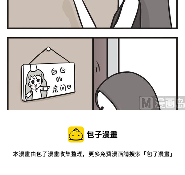 第35话 黑白的早晨-第35话