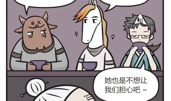 第39话 年夜饭(1/2)-第39话