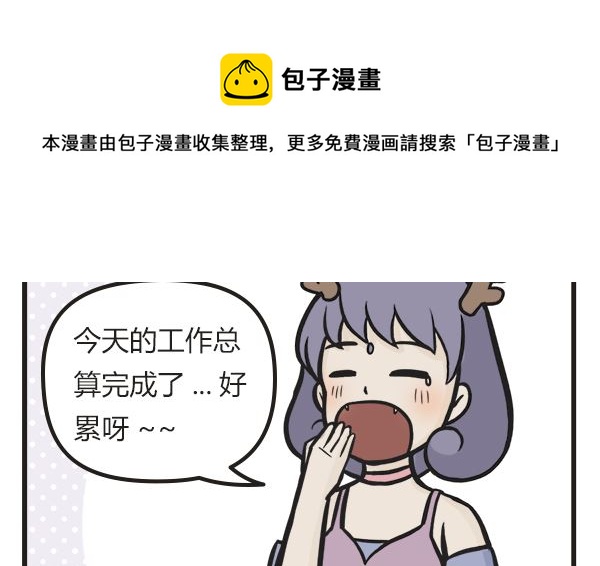 第39话 年夜饭(1/2)-第39话