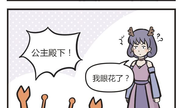 第39话 年夜饭(1/2)-第39话