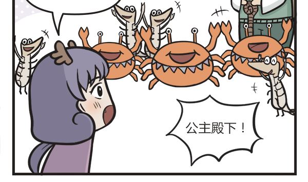 第39话 年夜饭(1/2)-第39话