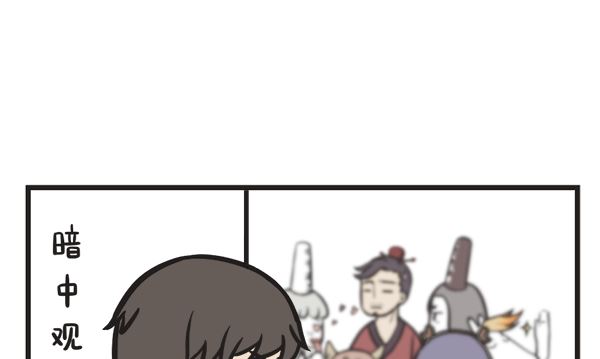 第39话 年夜饭(1/2)-第39话