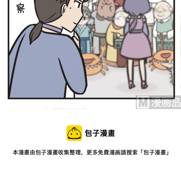 第39话 年夜饭(1/2)-第39话