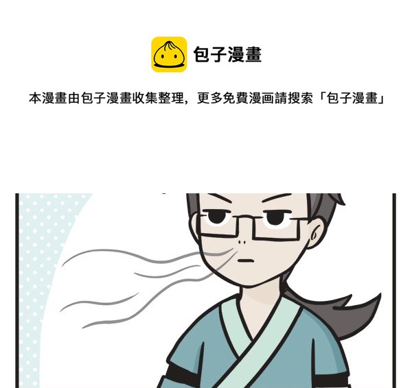 第39话 年夜饭(1/2)-第39话