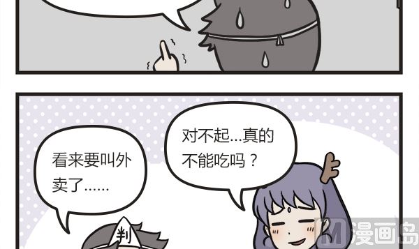 第39话 年夜饭(1/2)-第39话